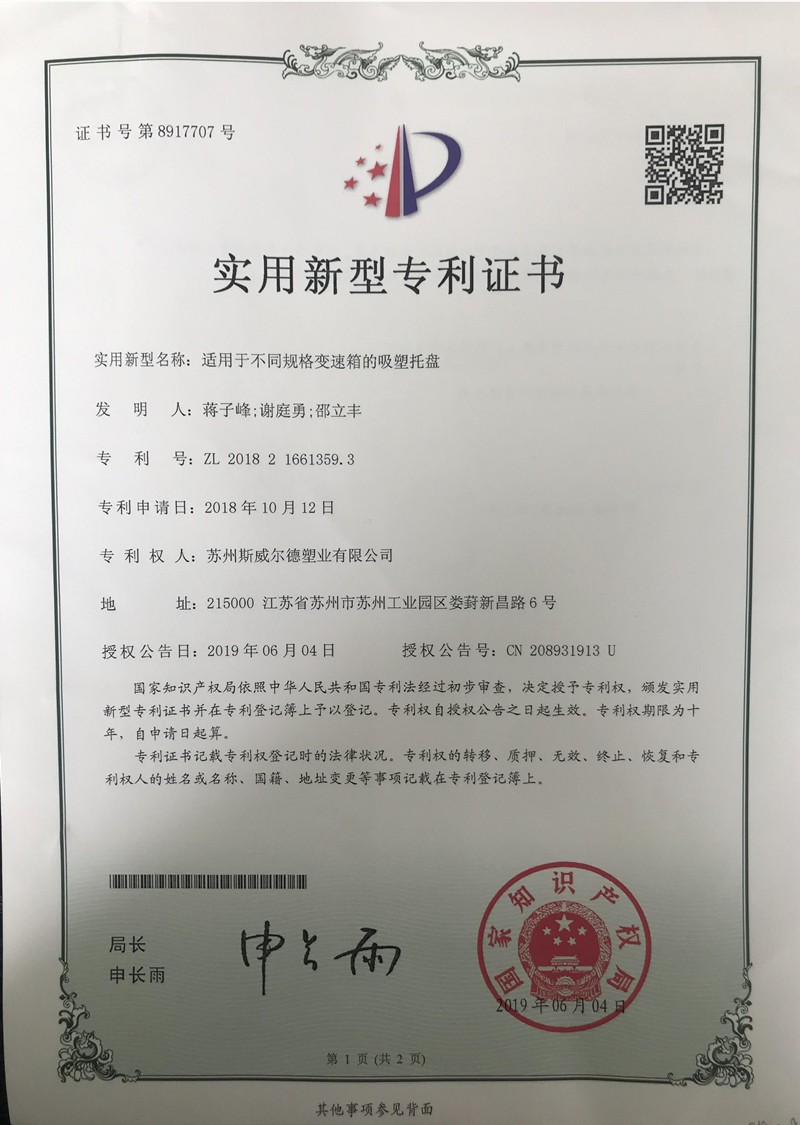 page-800-1125