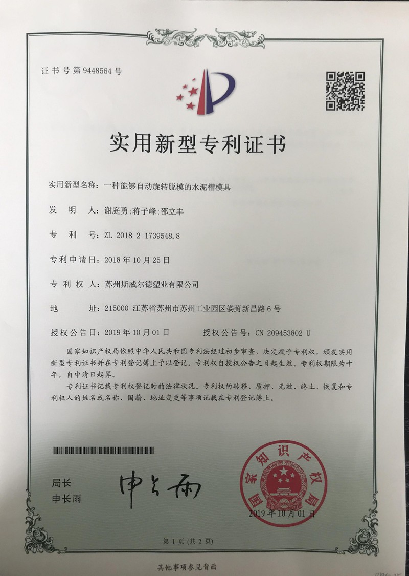 page-800-1125