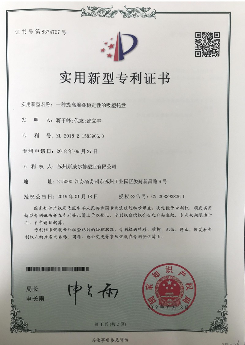 page-800-1125
