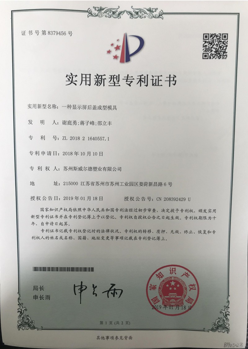 page-800-1125