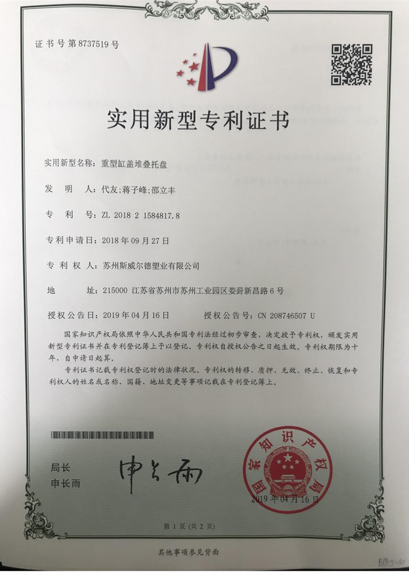 page-800-1125