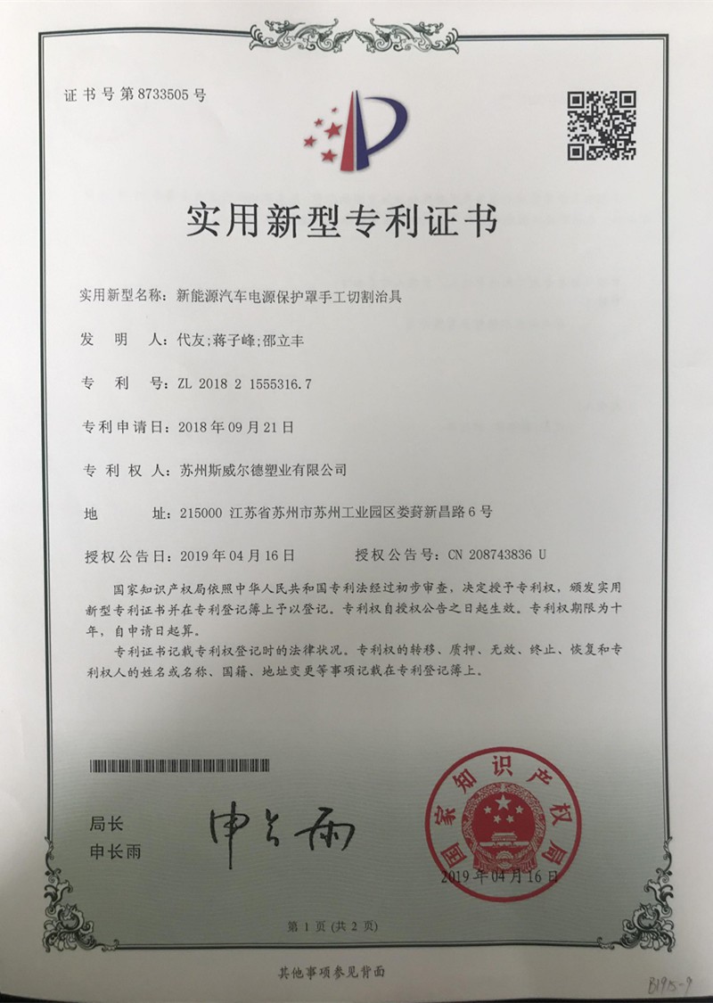 page-800-1125