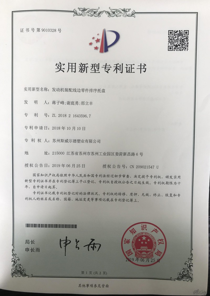 page-800-1125