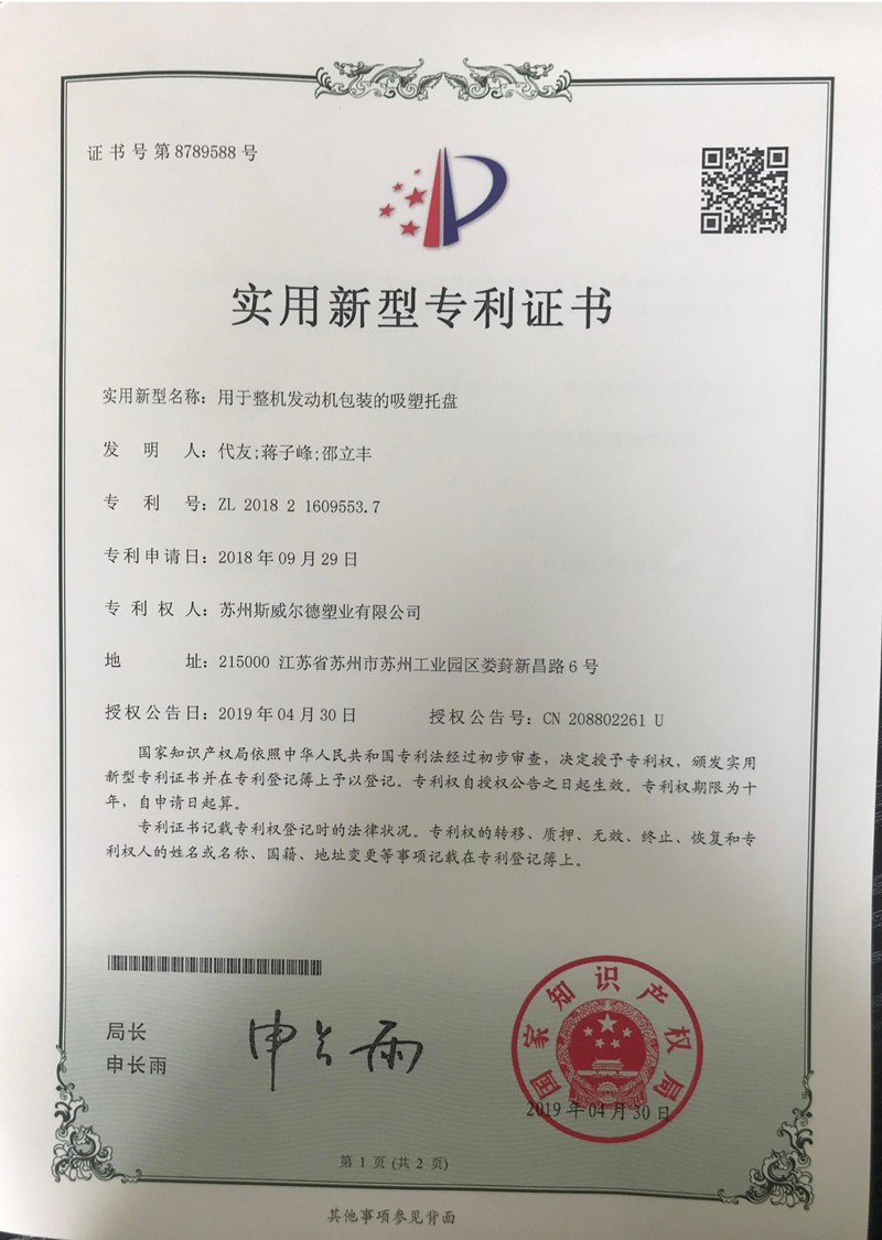 page-800-1125