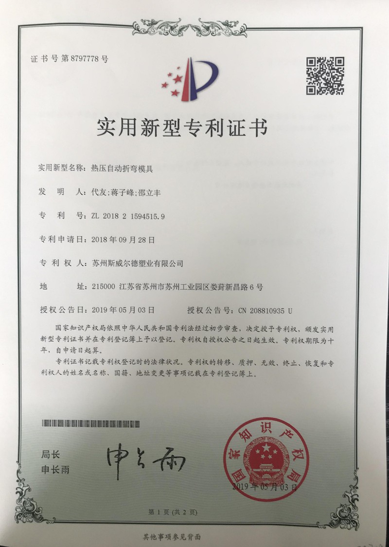 page-800-1125